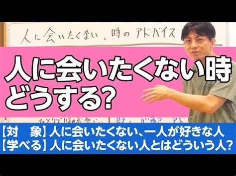 しばらく 会 いたく ない 期間